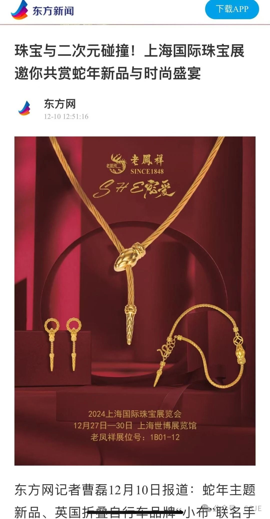 微信图片_20241226113628.jpg