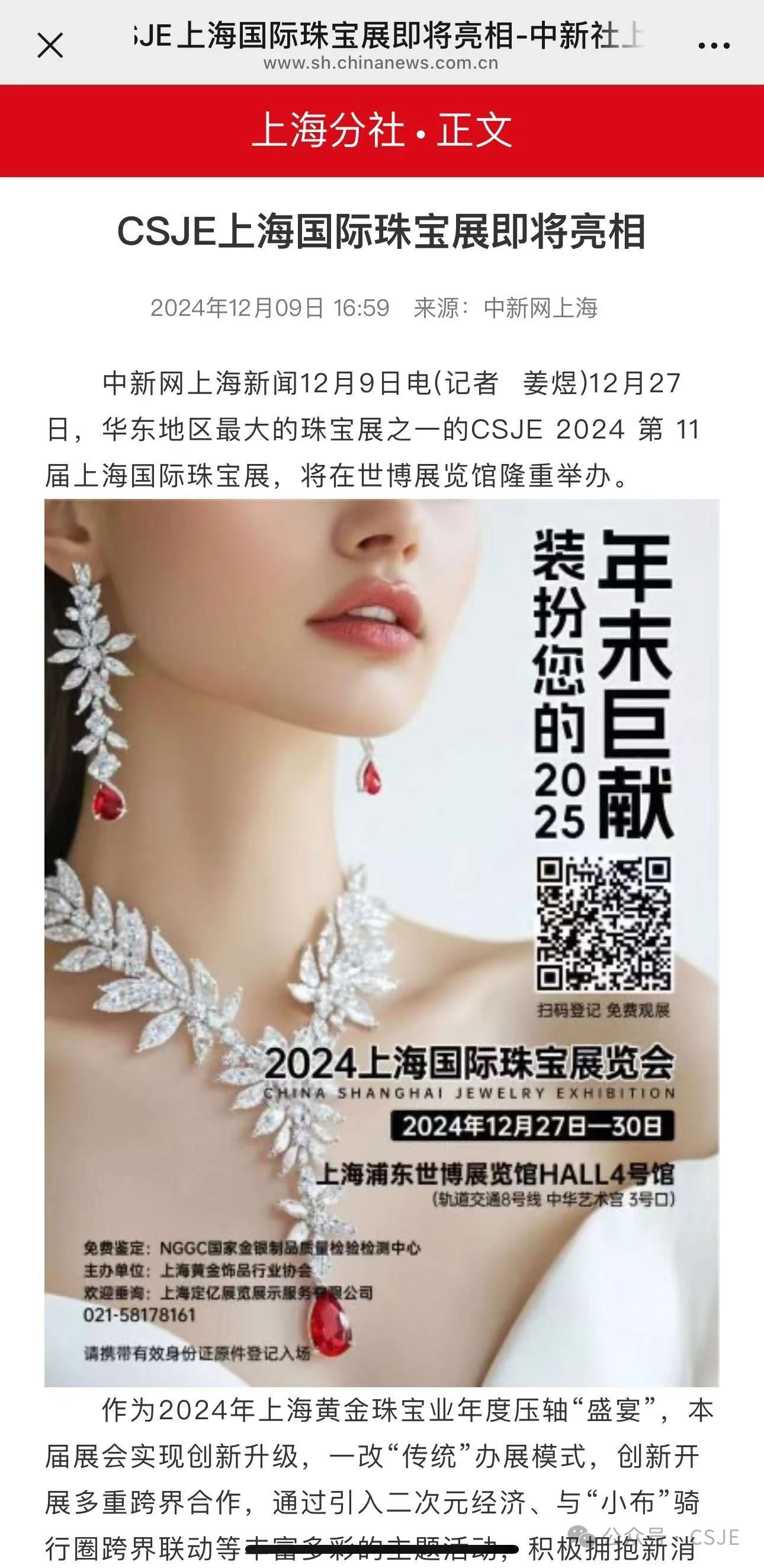 微信图片_20241226113629.jpg