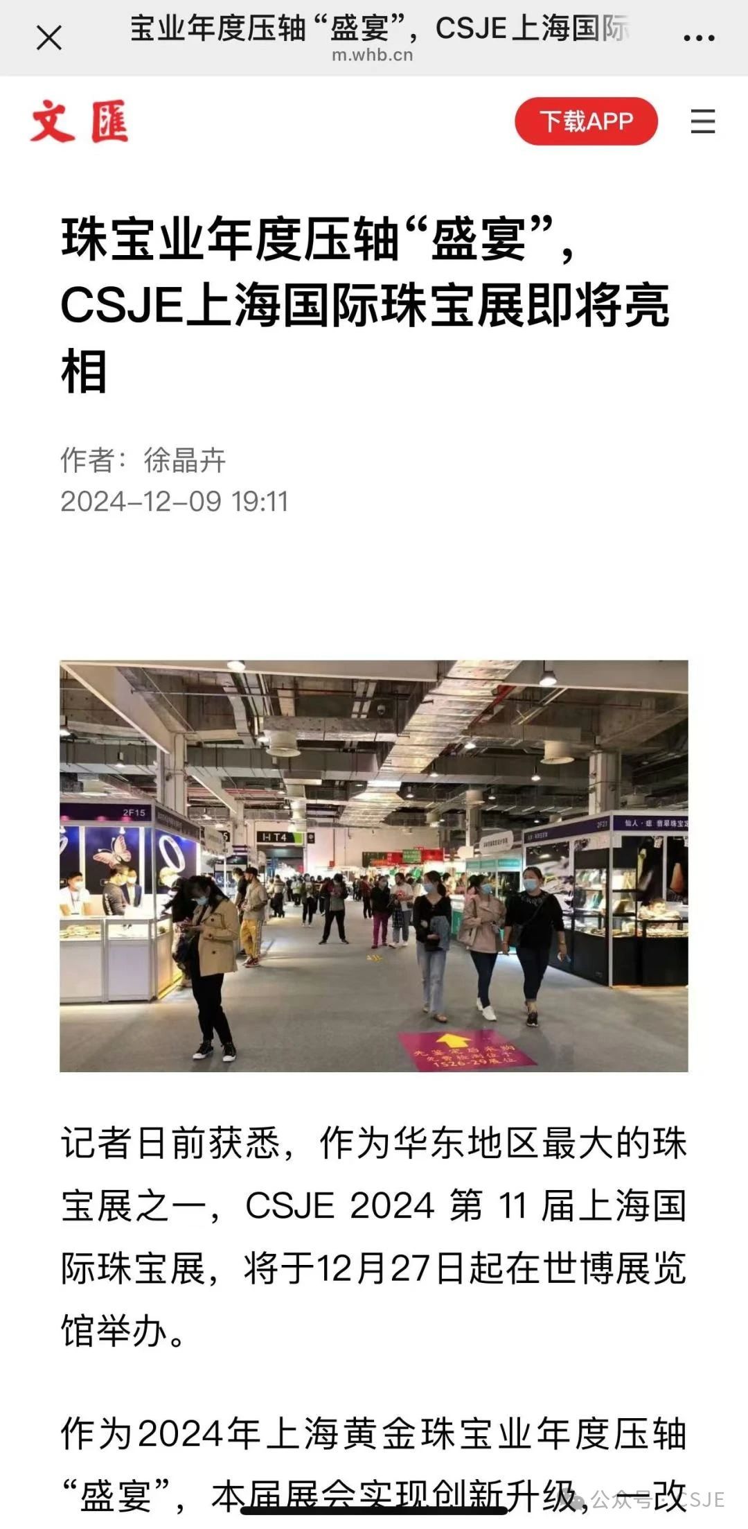 微信图片_20241226113630.jpg