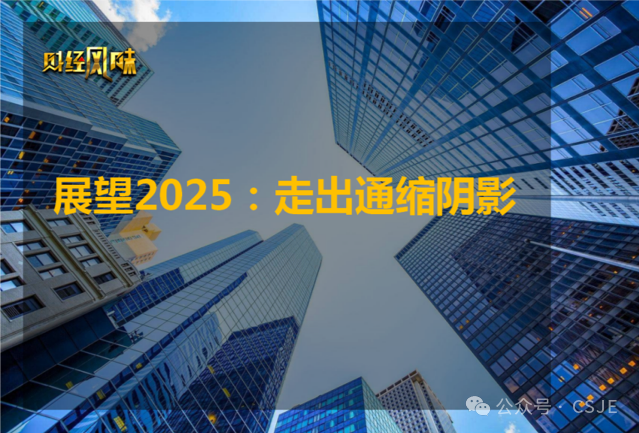 微信图片_20241226113633.png