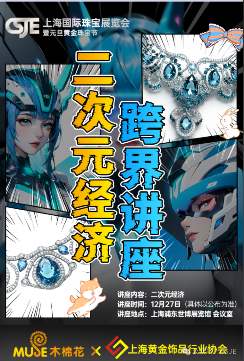 微信图片_20241226113634.png