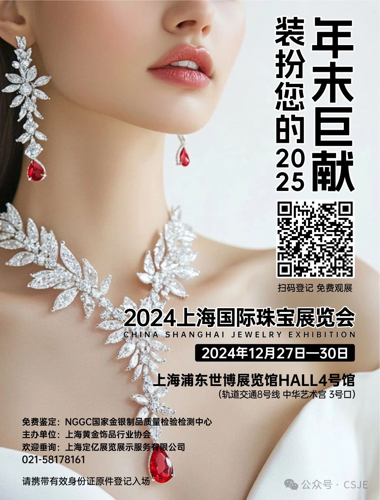 微信图片_20241226114121.jpg
