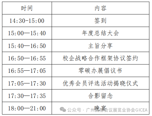 微信图片_20241227171910.png