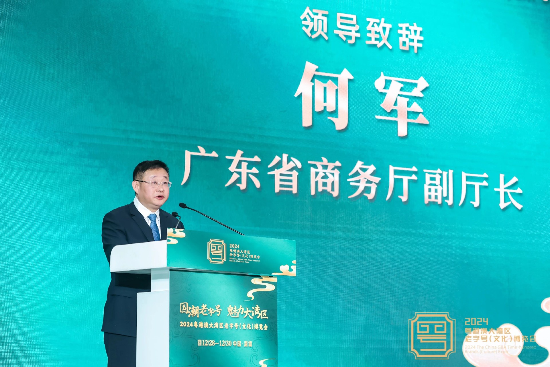 微信图片_20241230103809.jpg