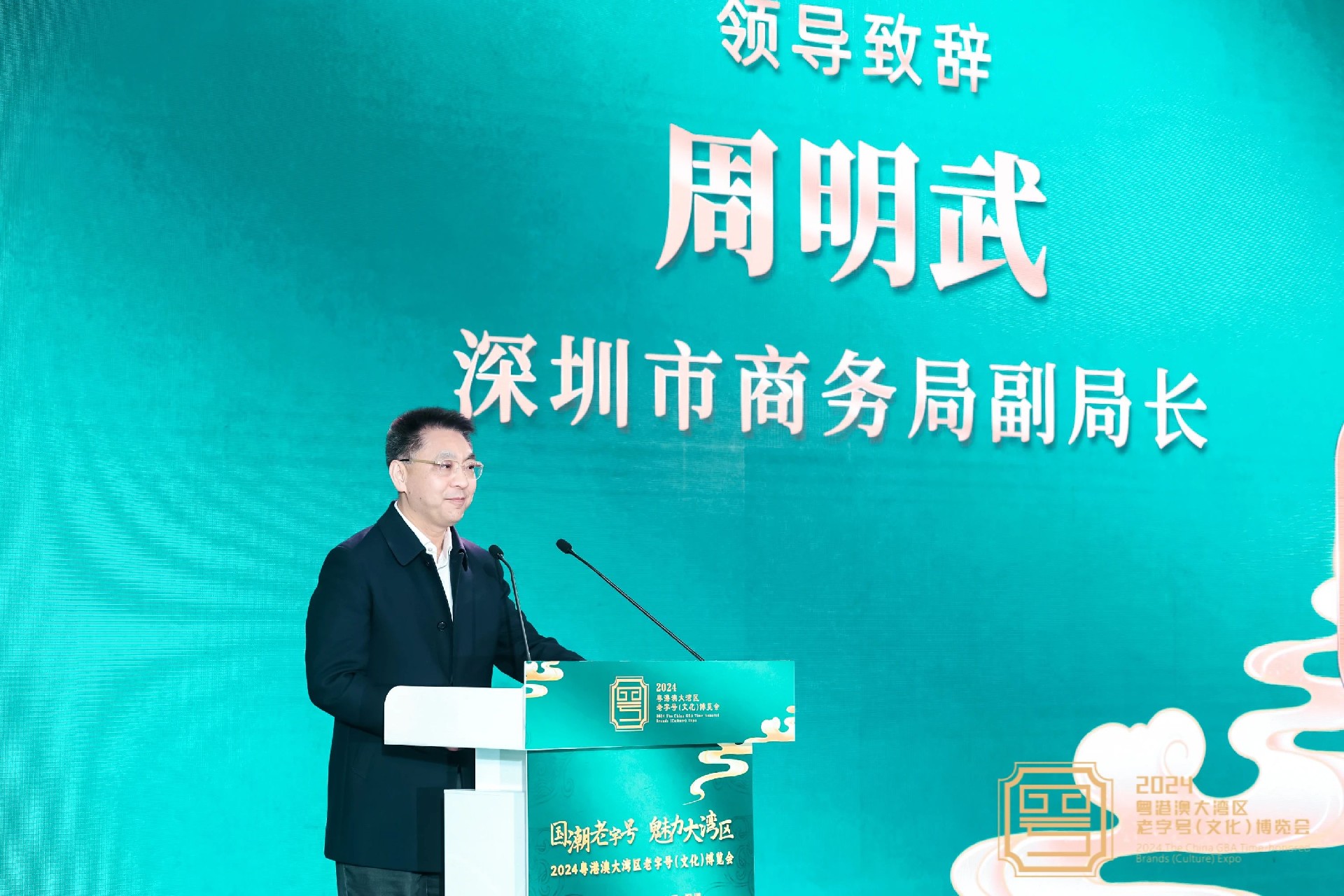 微信图片_20241230103810.jpg