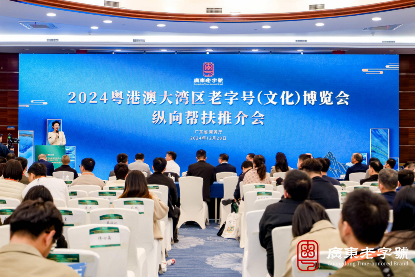 微信图片_20241230103820.png