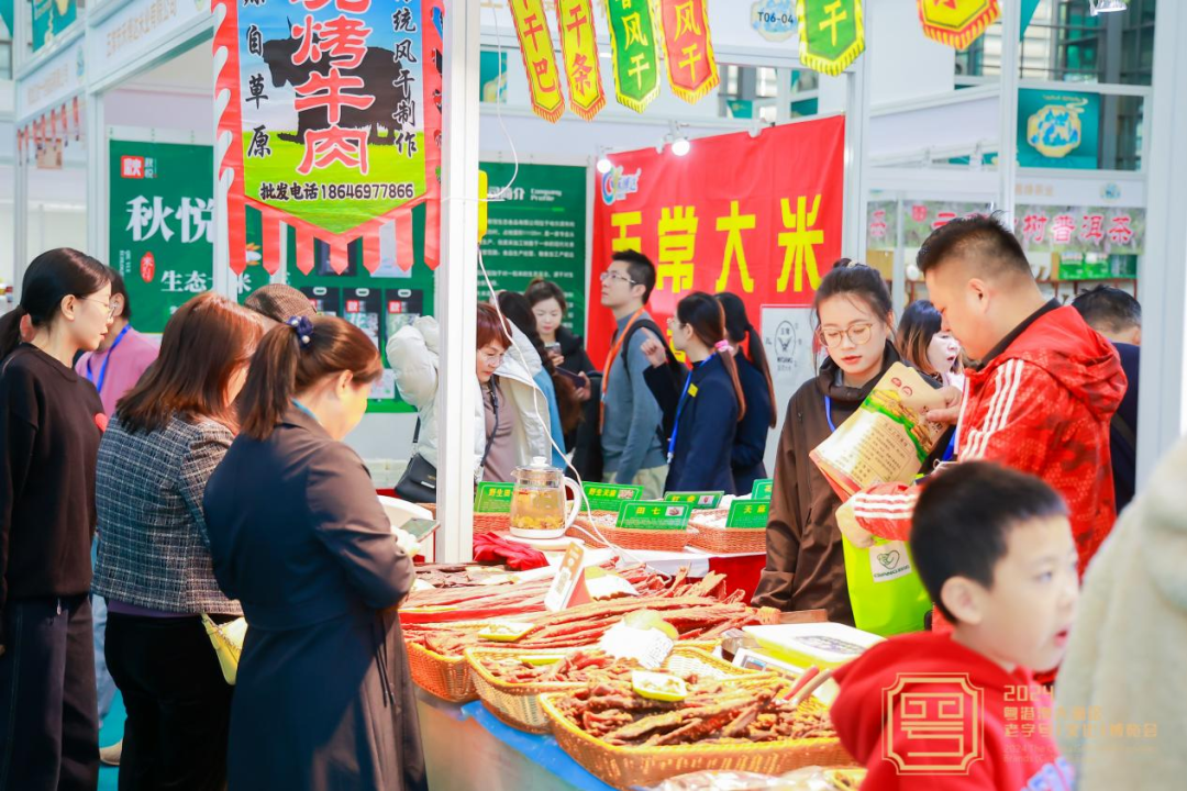 微信图片_20241230103823.png