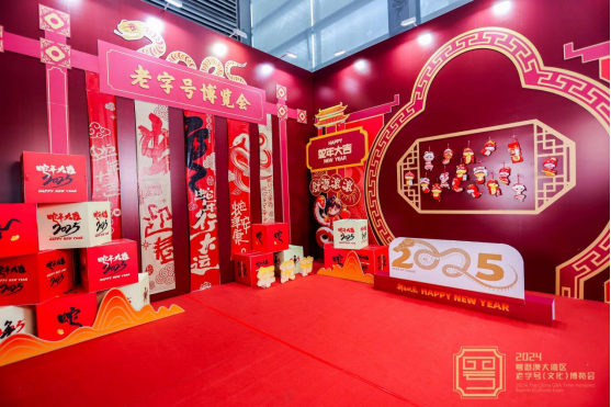 微信图片_20241230103824.png