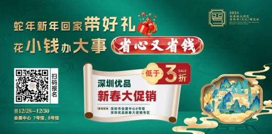 微信图片_20241230103826.png
