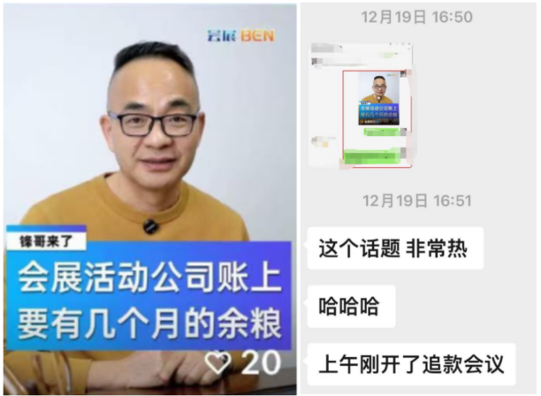 微信图片_20241230113037.png