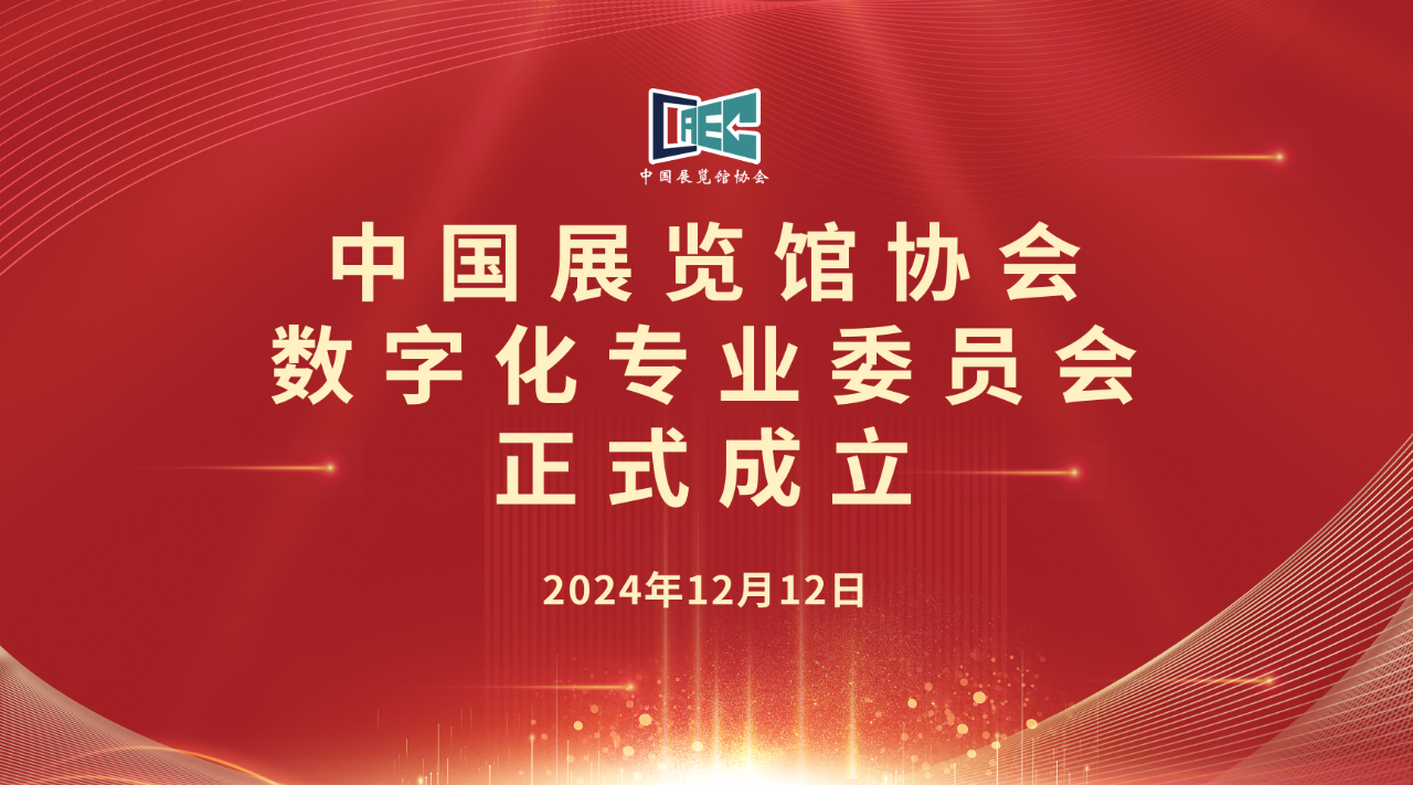 微信图片_20241230113043.png