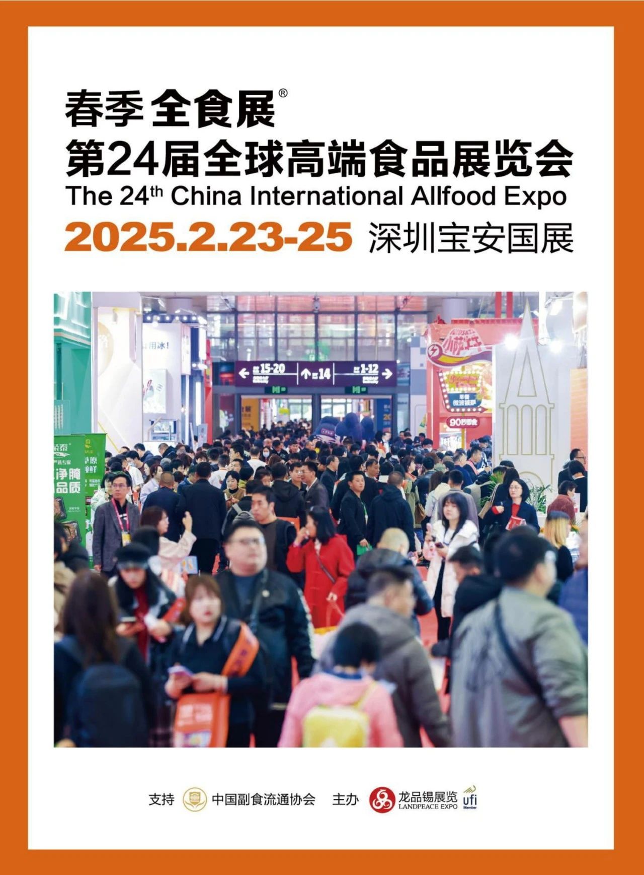 微信图片_20241231162353.jpg