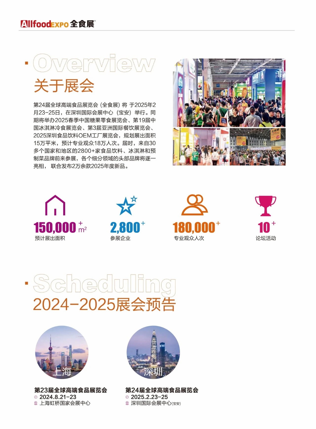 微信图片_20241231162354.jpg