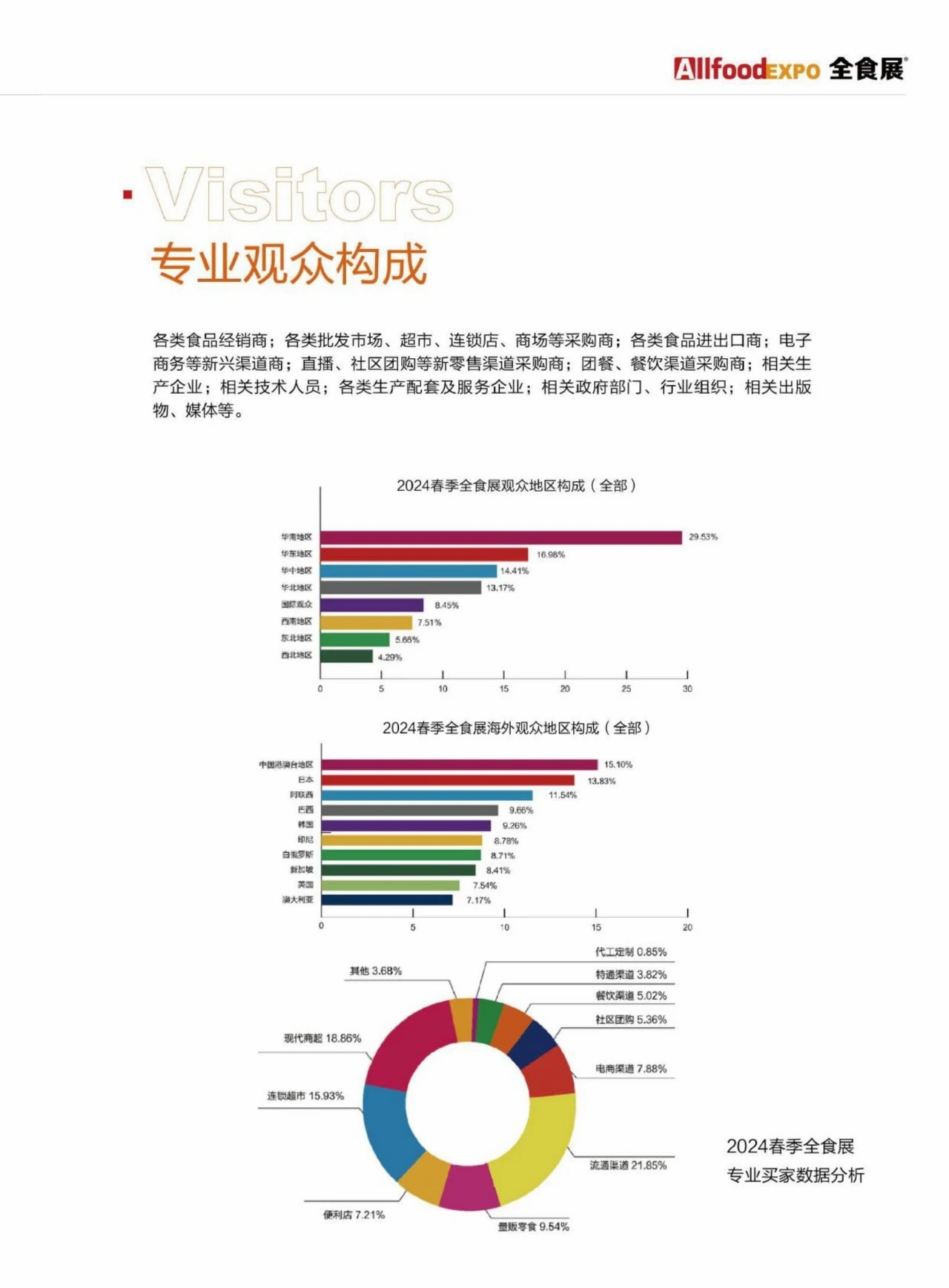 微信图片_20241231162400.jpg