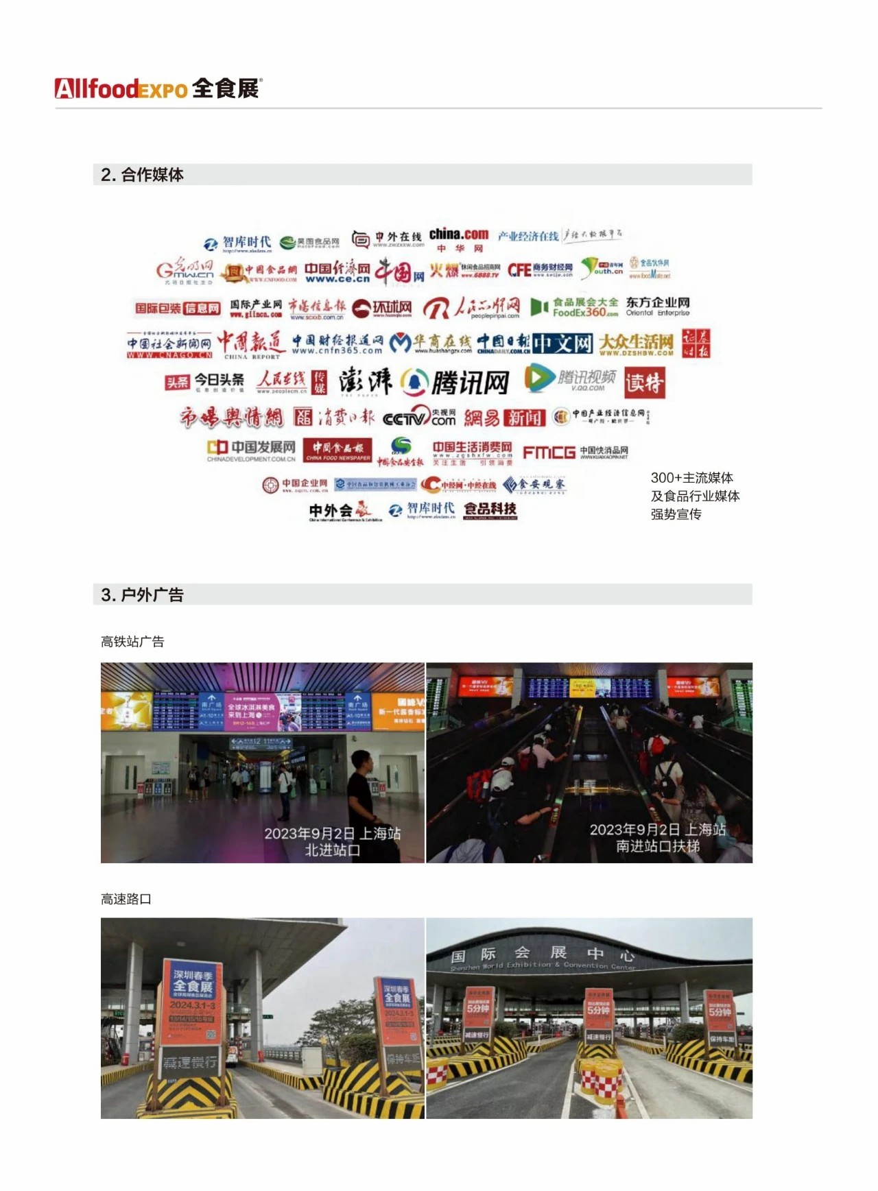 微信图片_20241231162405.jpg