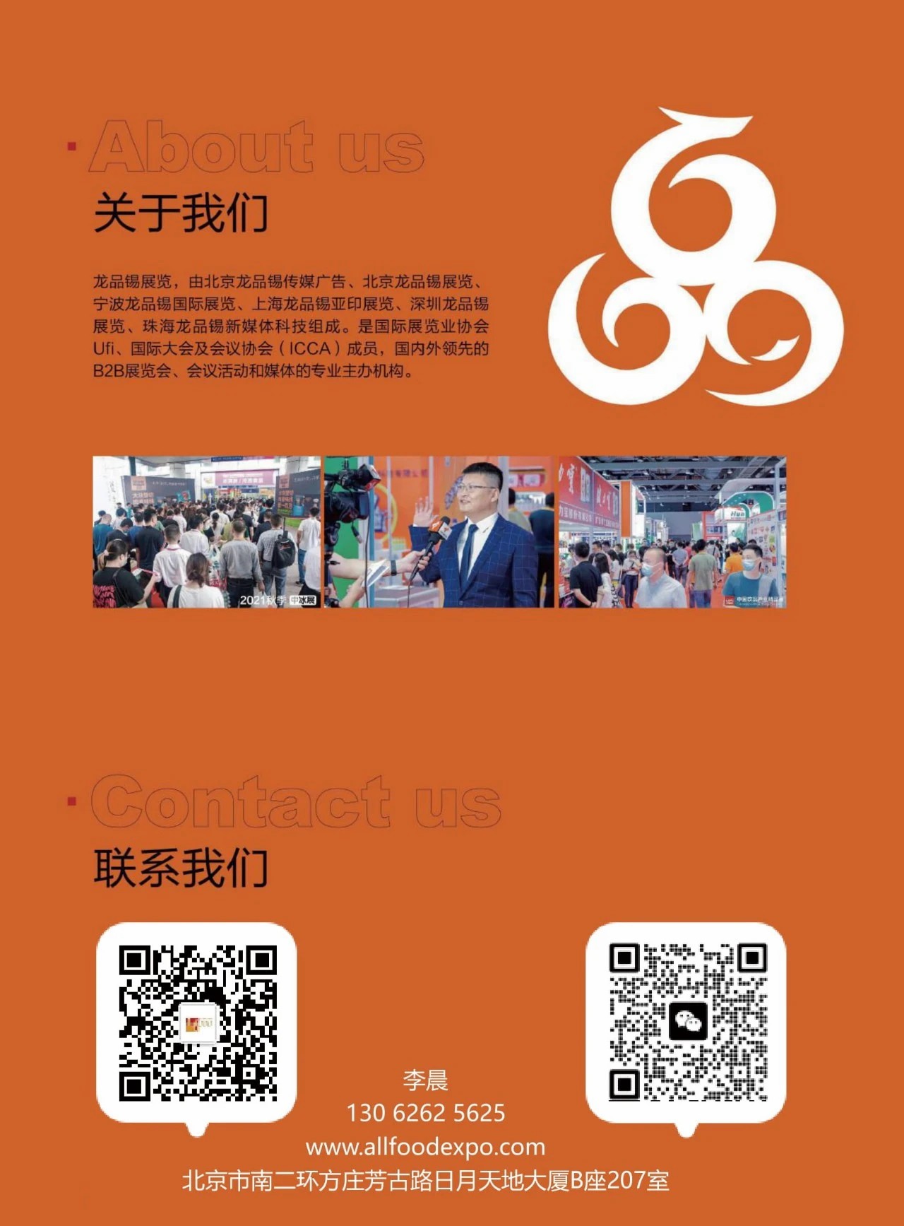 微信图片_20241231162409.jpg