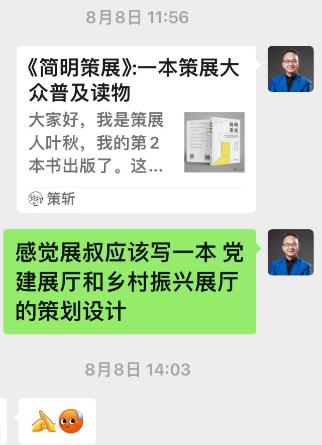 微信图片_20250102105100.png