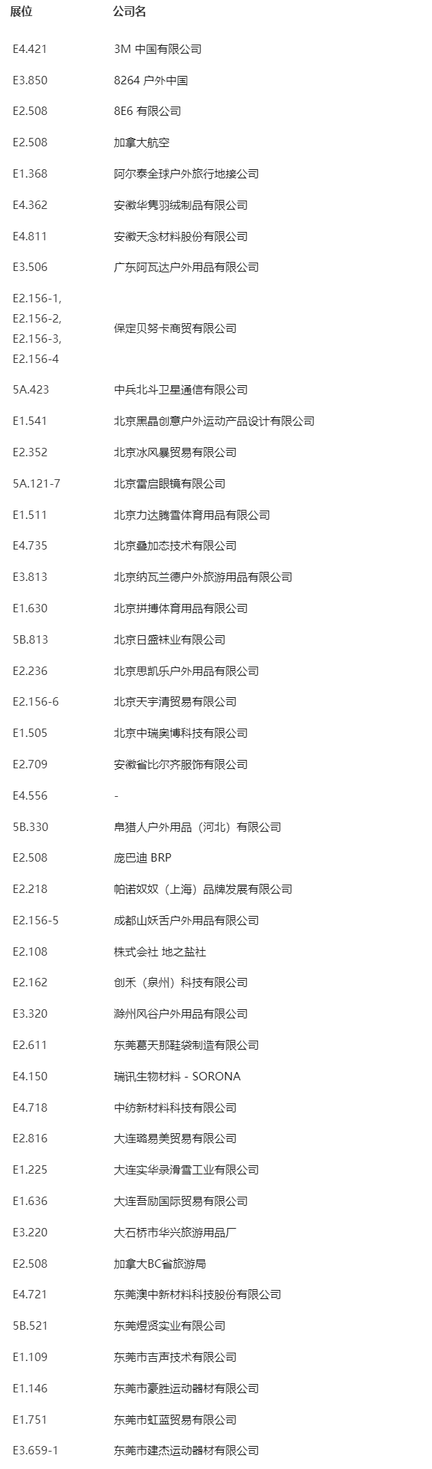微信图片_20250102151353.png