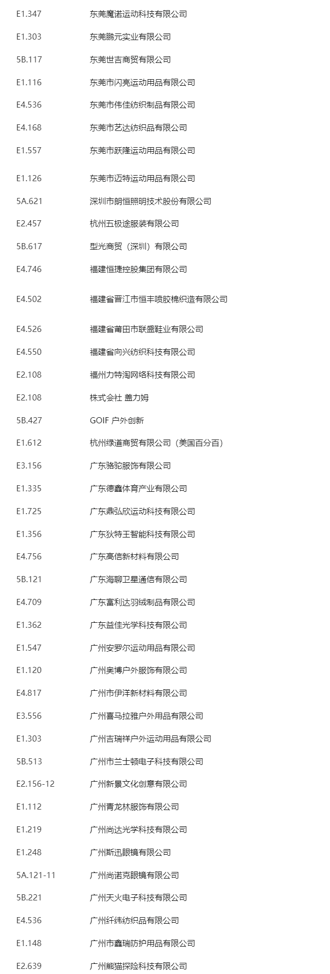 微信图片_20250102151355.png