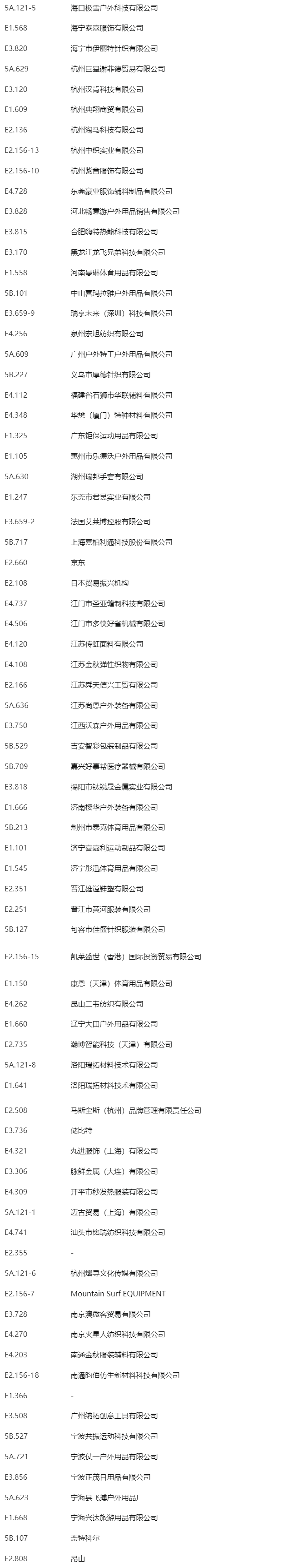 微信图片_20250102151358.png