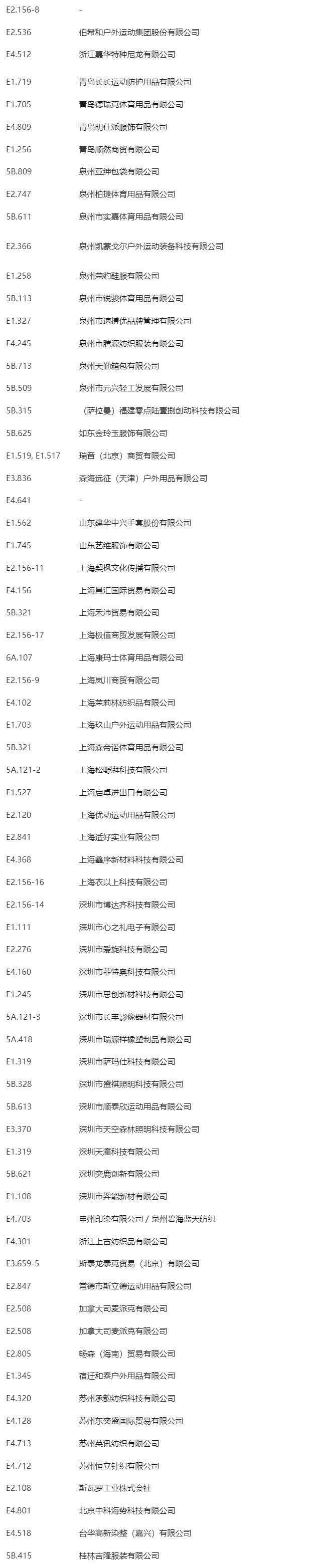 微信图片_20250102151359.png