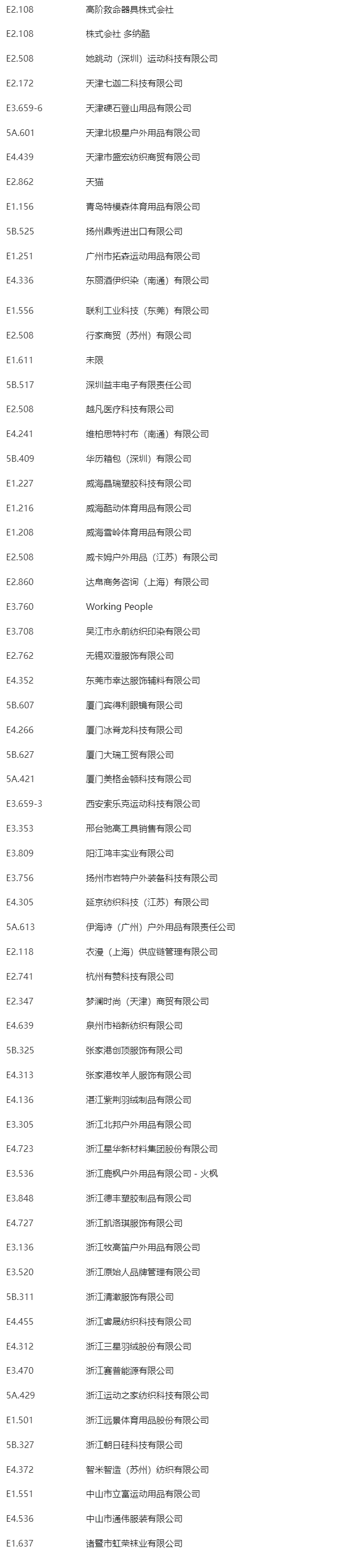 微信图片_20250102151401.png