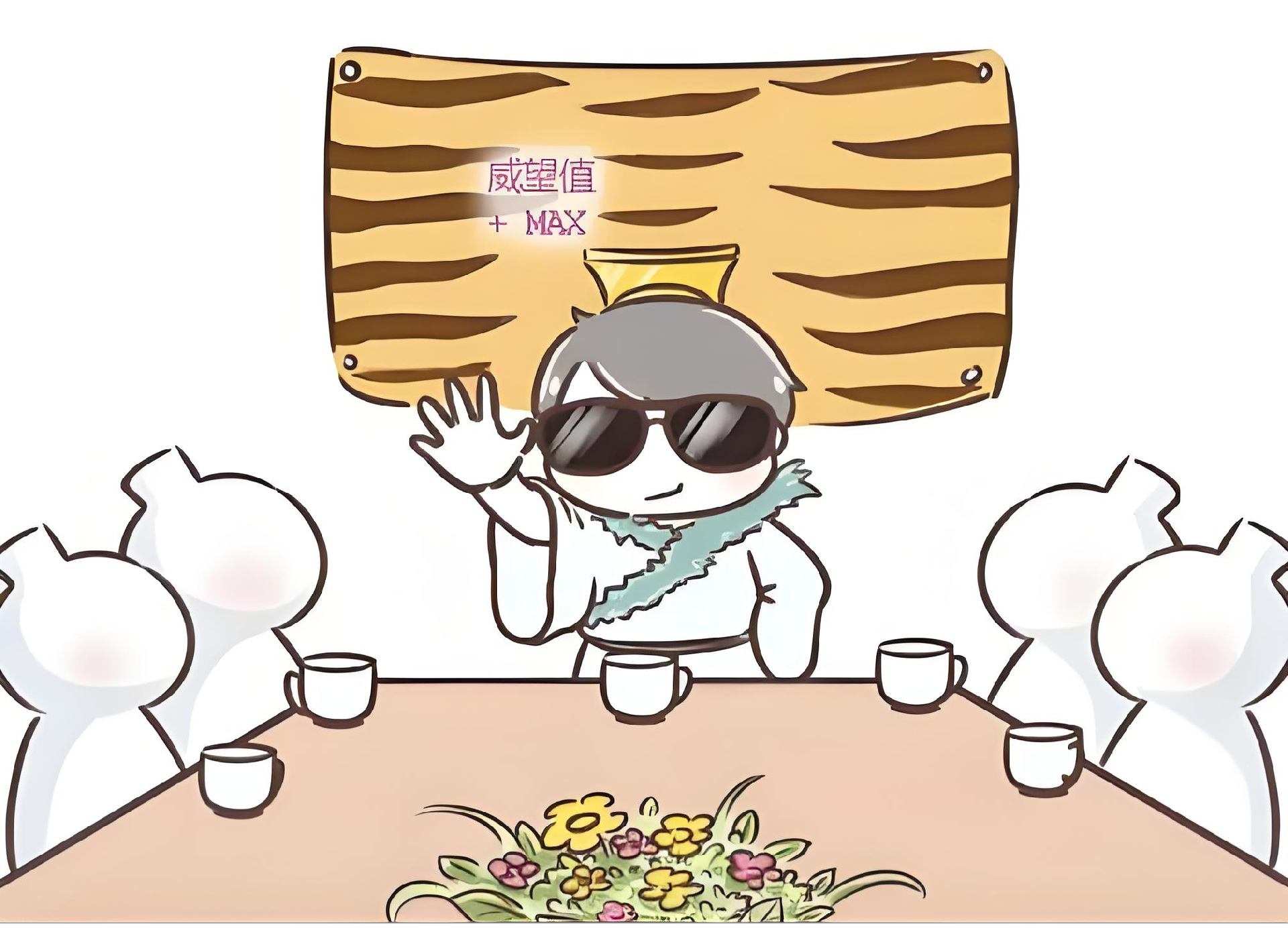 微信图片_20250103101018.png