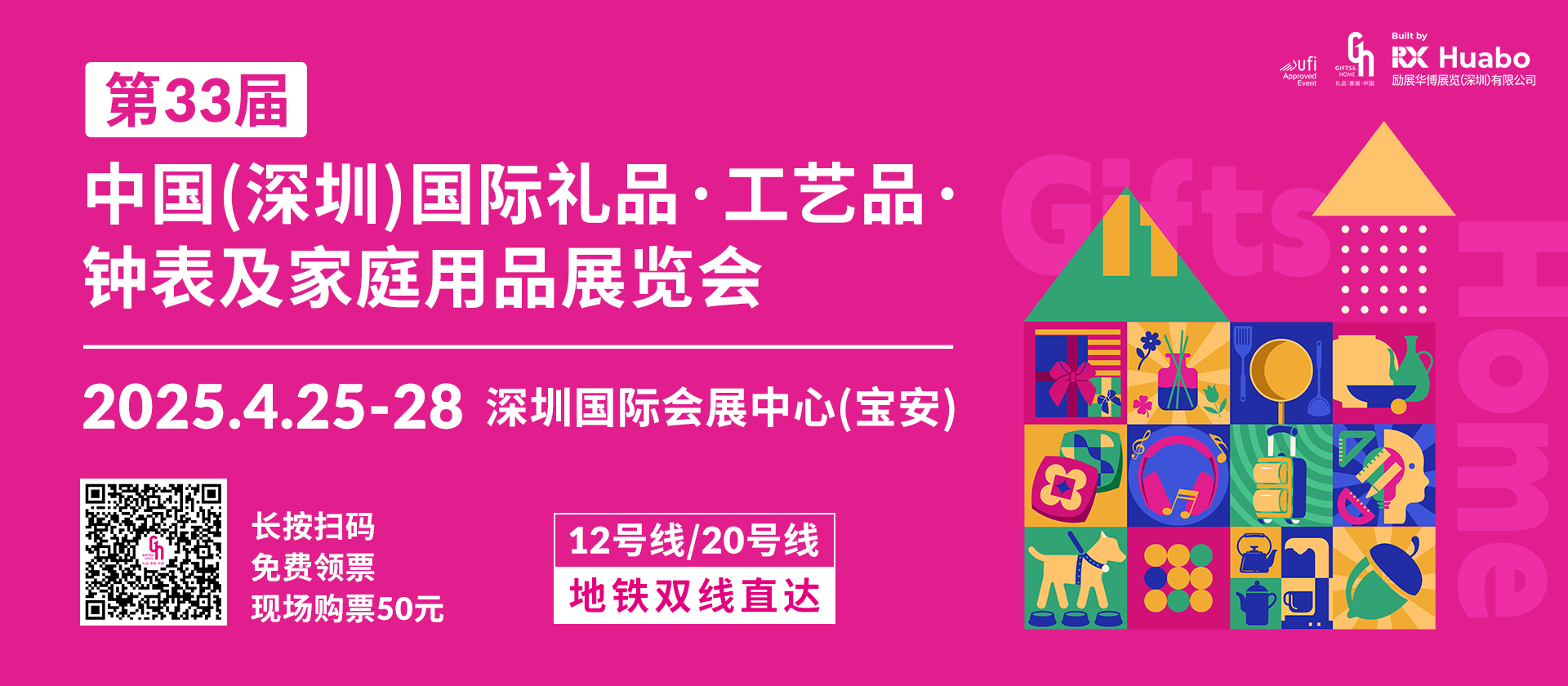 微信图片_20250103110408.png