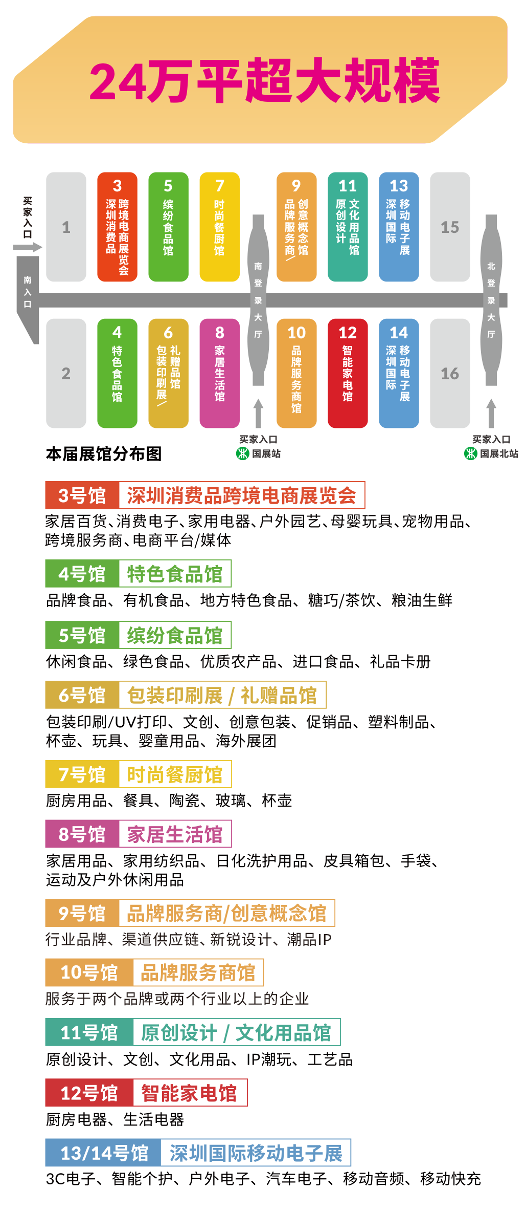 微信图片_20250103110819.png