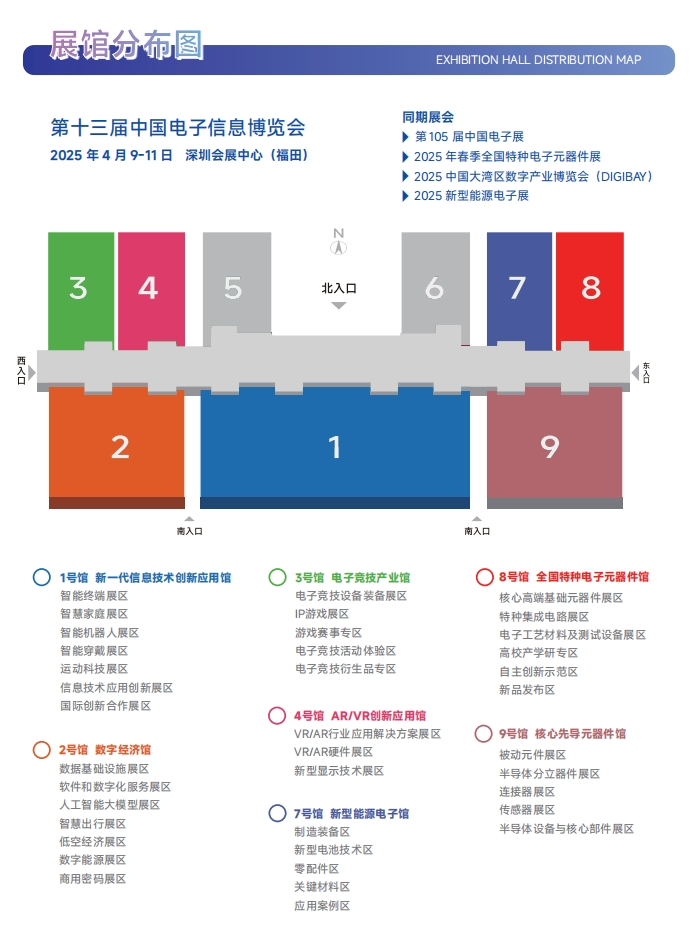 微信图片_20250103151147.png