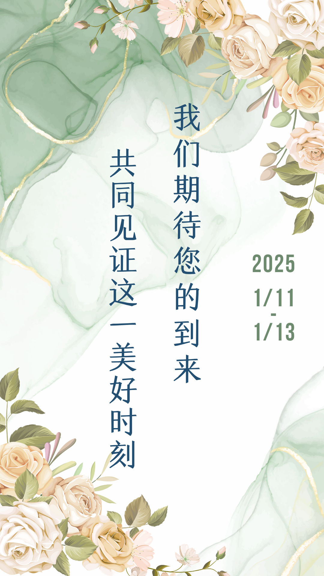 微信图片_20250106101340.png