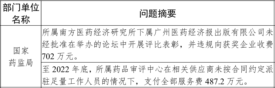 微信图片_20250107112027.png