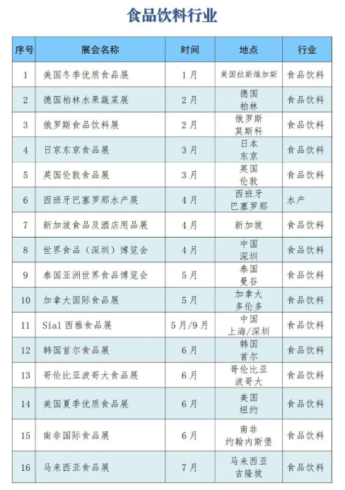 微信图片_20250107142118.png