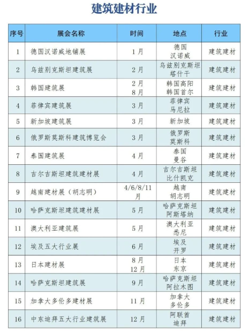 微信图片_20250107142124.png