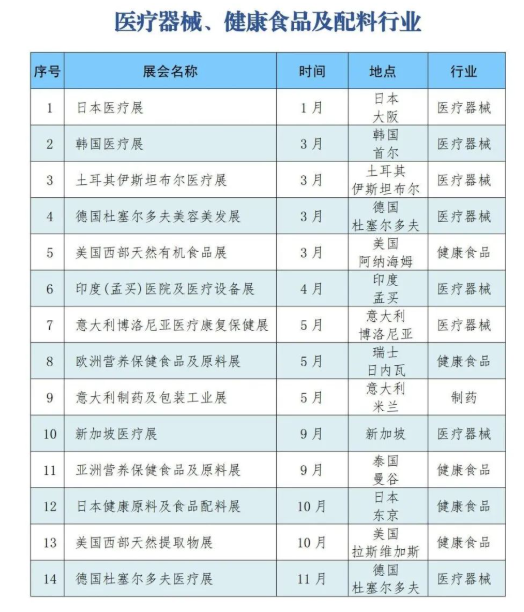 微信图片_20250107142136.png