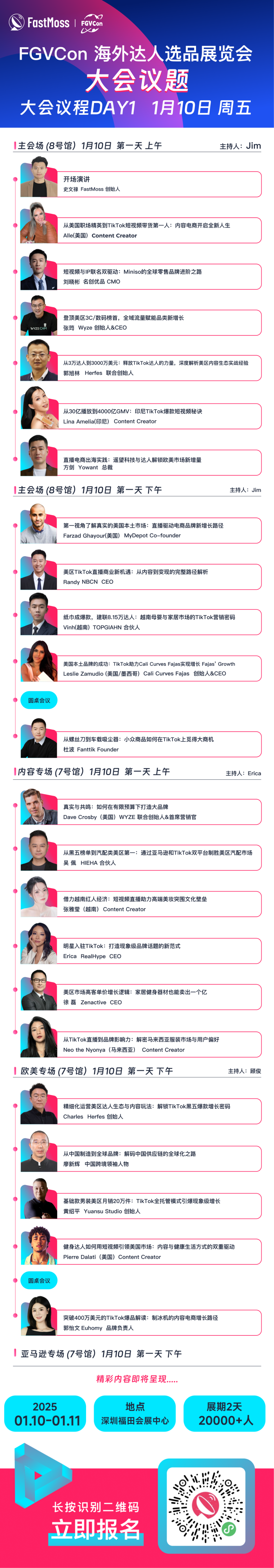 微信图片_20250106151250.png