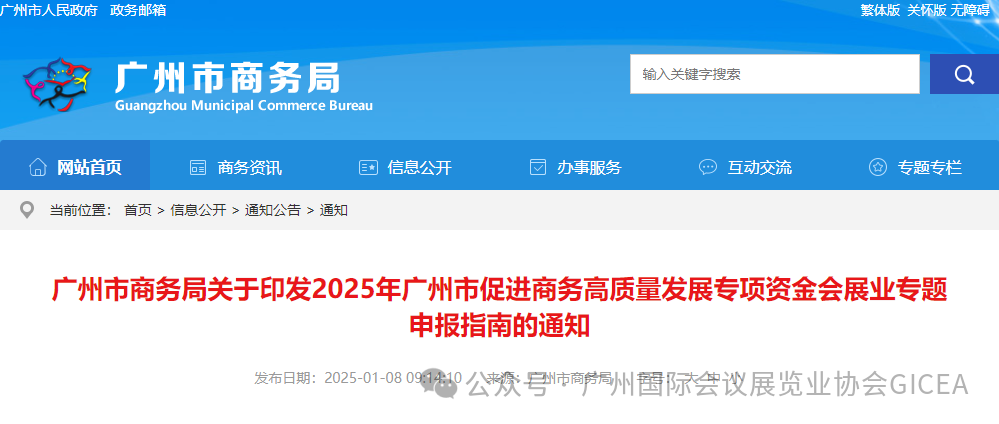 微信图片_20250108150453.png