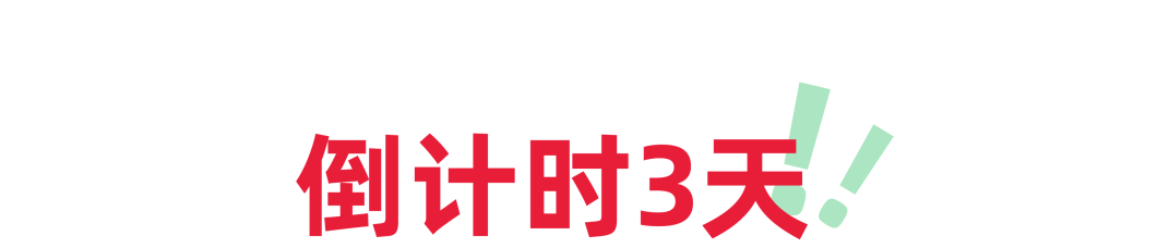 微信图片_20250108161324.png