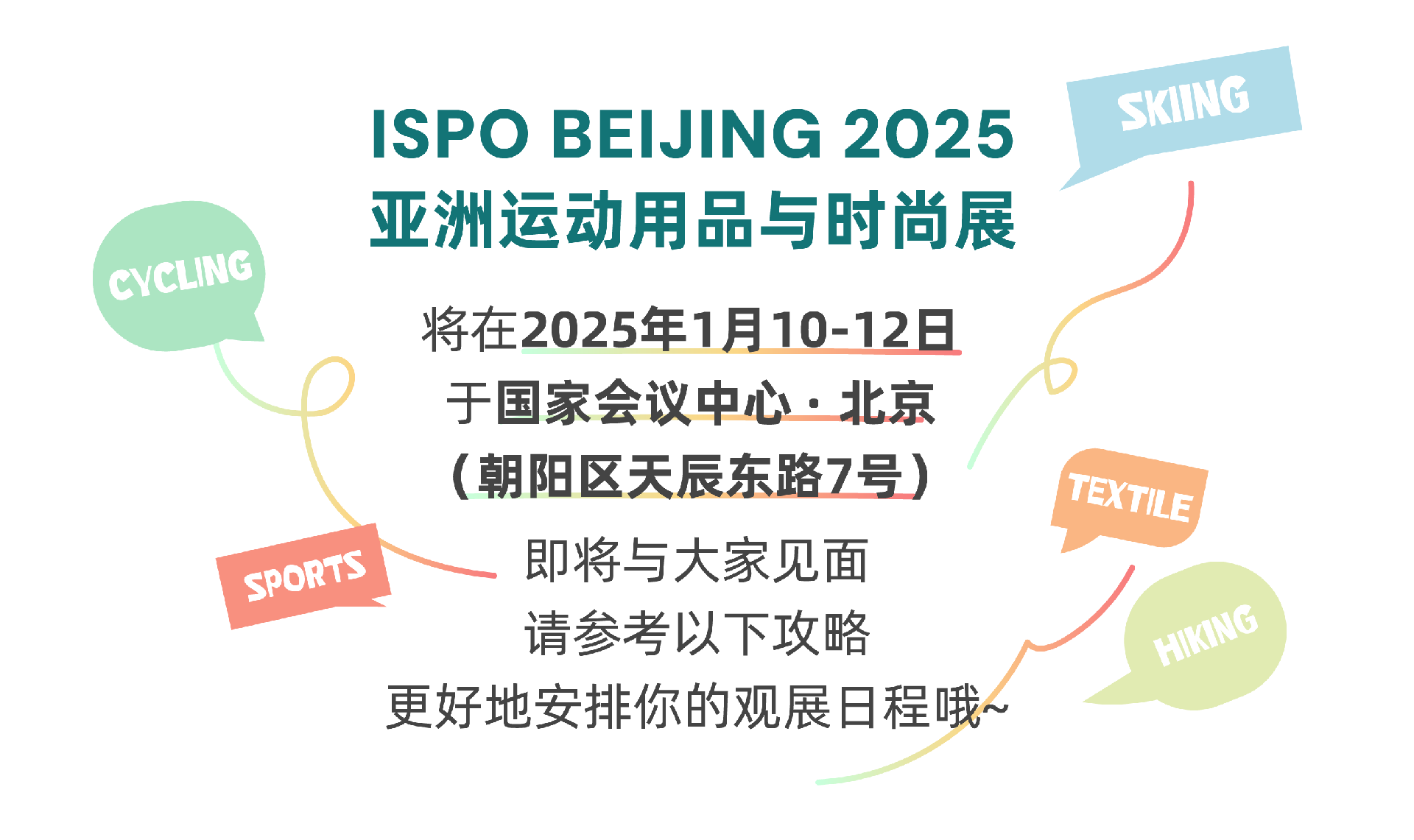 微信图片_20250108161325.png