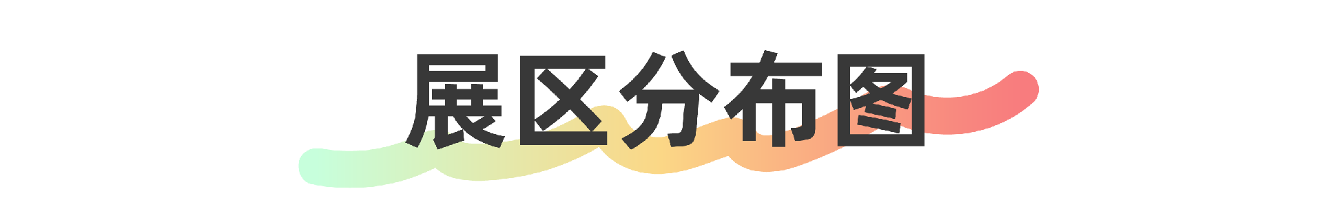 微信图片_20250108161328.png