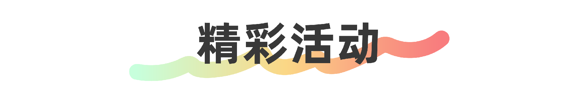 微信图片_20250108161334.png