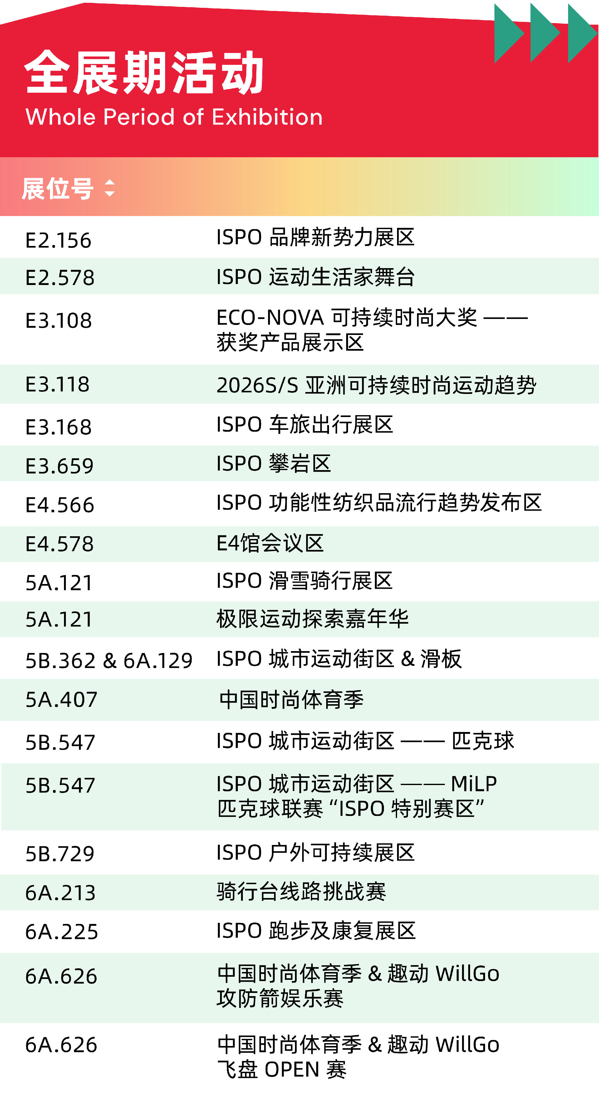 微信图片_20250108161335.png