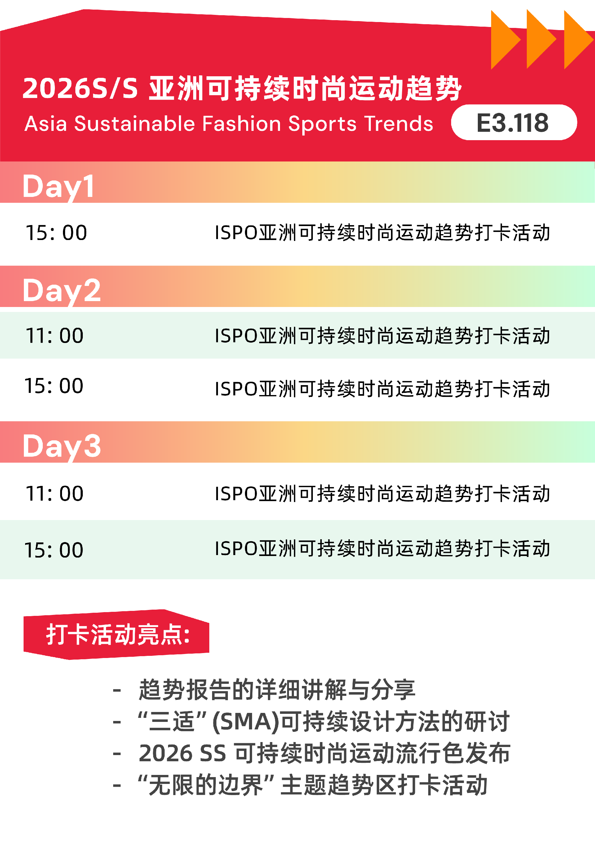 微信图片_20250108161339.png