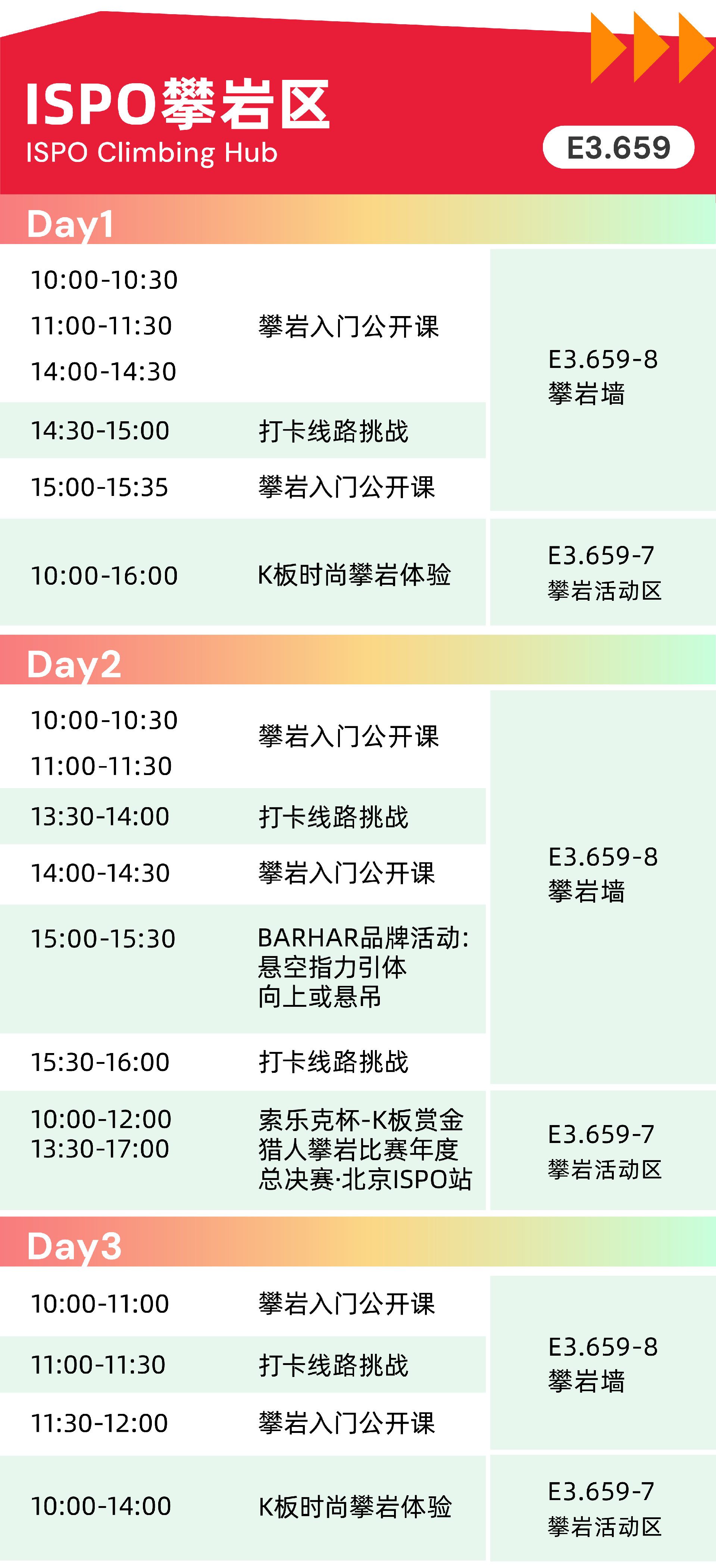微信图片_20250108161341.png