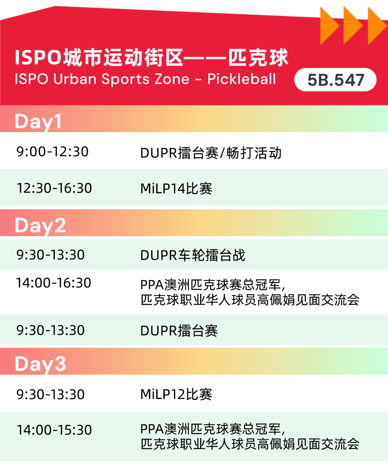 微信图片_20250108161347.png