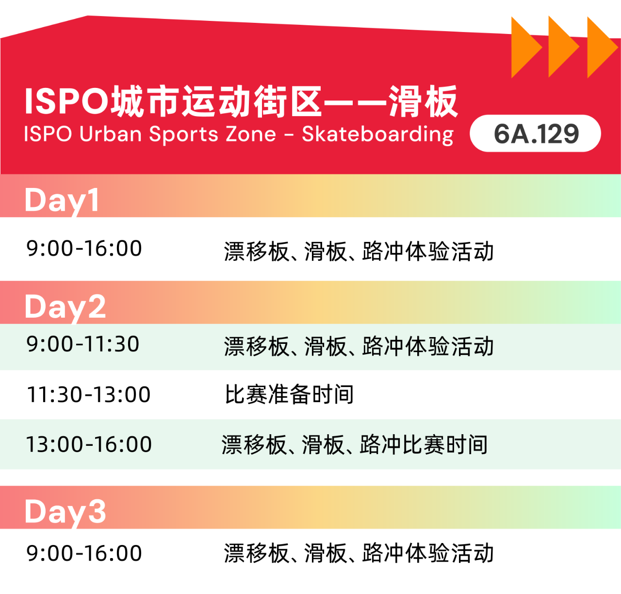 微信图片_20250108161355.png