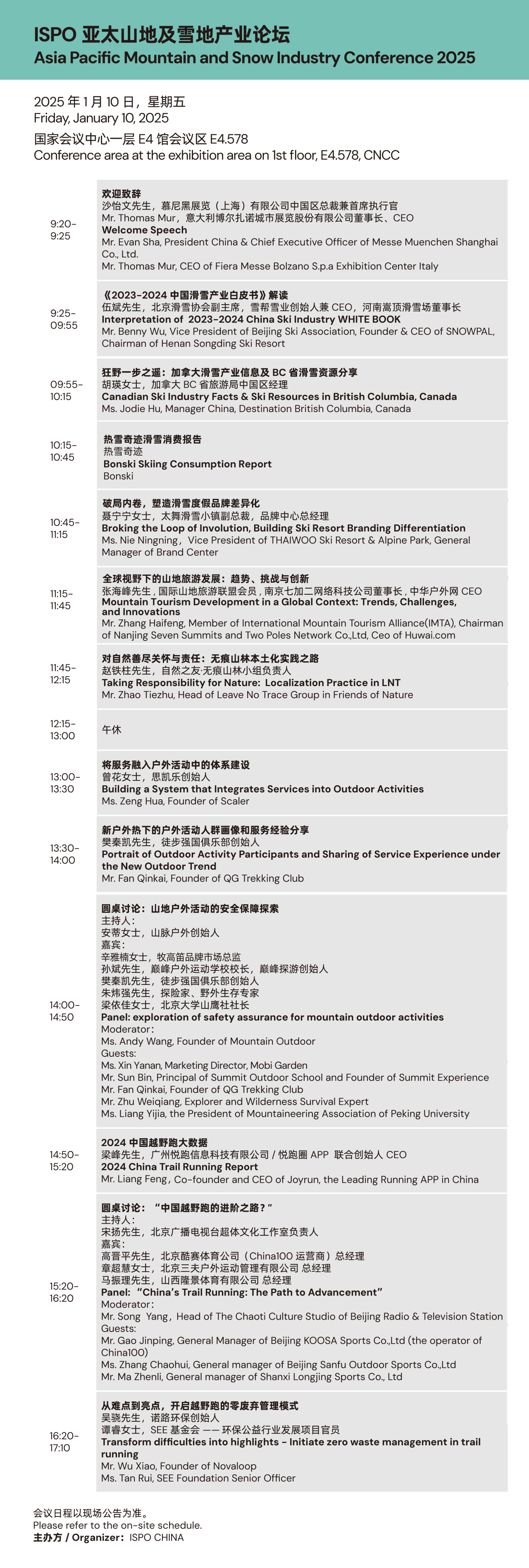 微信图片_20250108161404.png