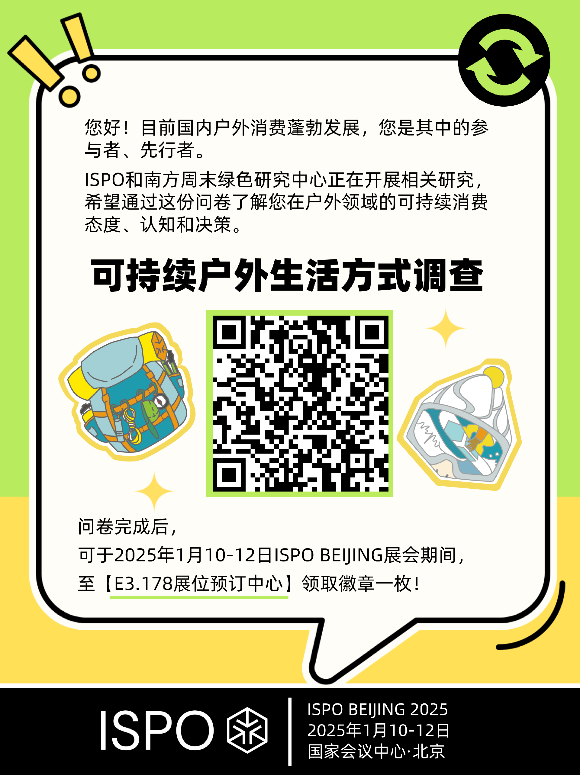 微信图片_20250108161415.png