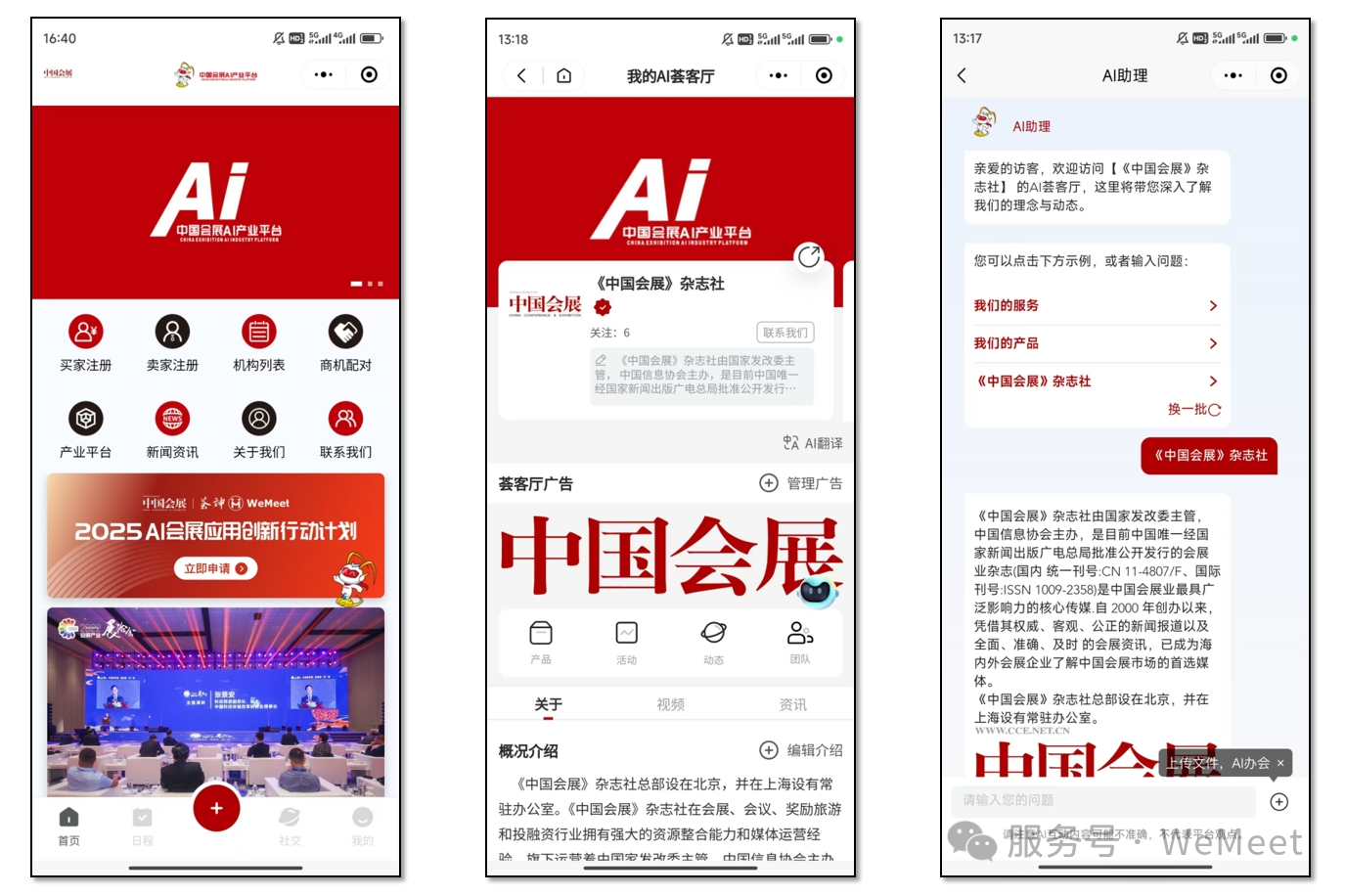 微信图片_20250109112951.png