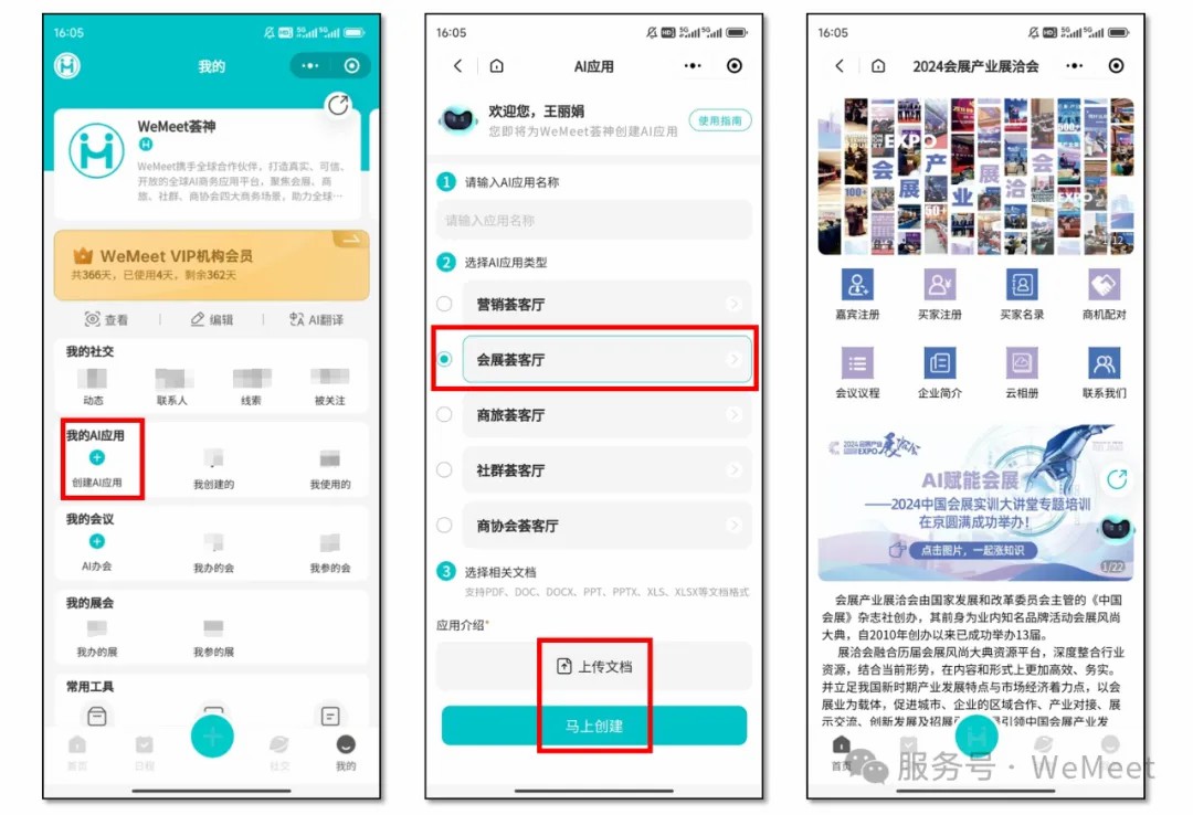 微信图片_20250109112959.jpg